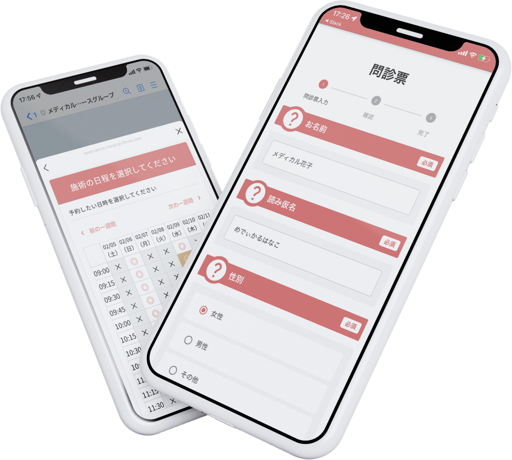スマートフォンで見たmedicalforceのイメージ画像