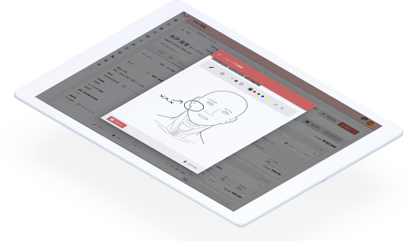 実際にタブレットで利用した際のイメージ画像