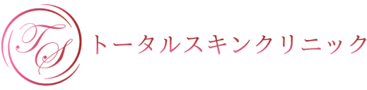 トータルスキン